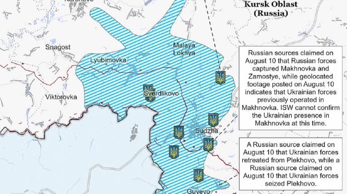 Украинското настъпление в територията на Русия